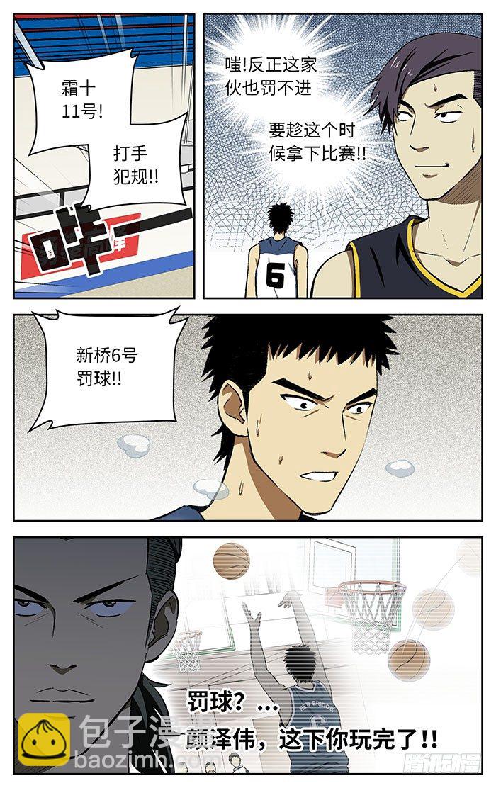 74.干的漂亮！-第74话
