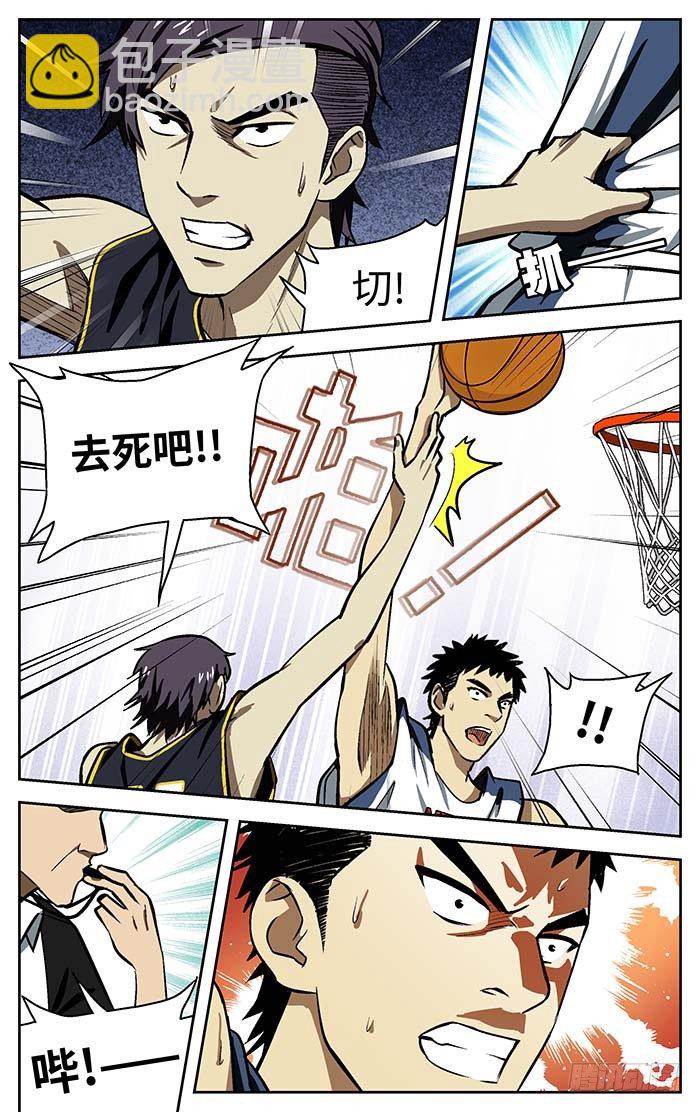 76.在搞笑!?-第76话