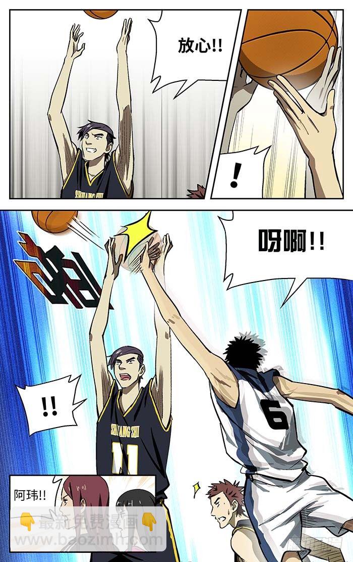 76.在搞笑!?-第76话