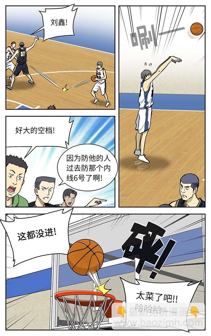 76.在搞笑!?-第76话