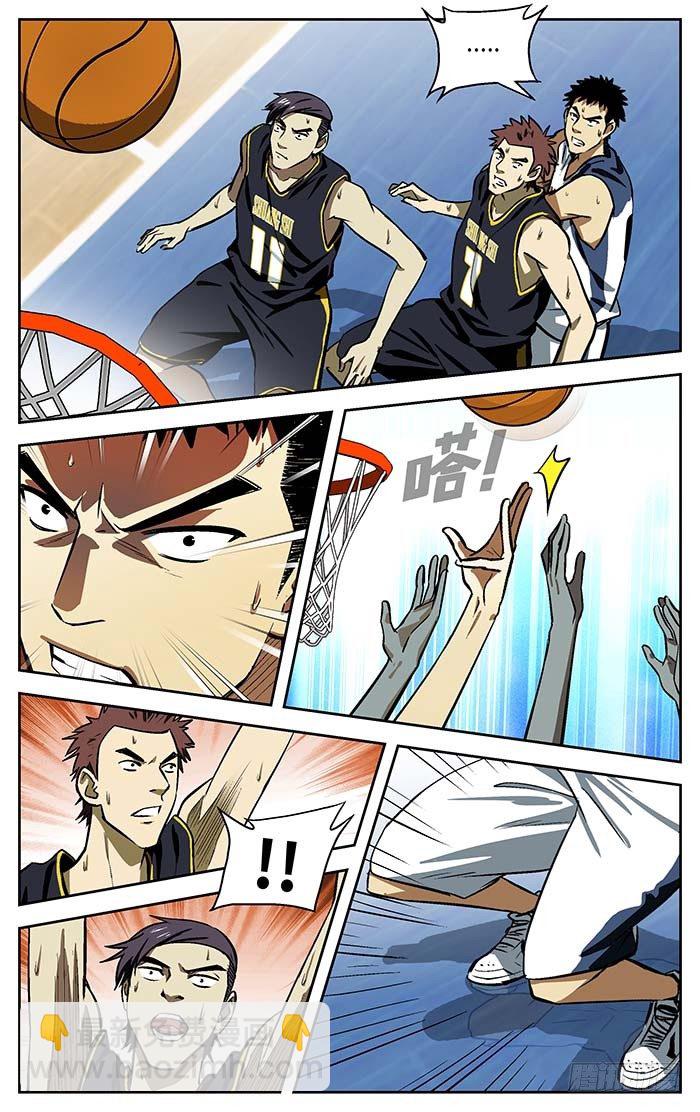 76.在搞笑!?-第76话