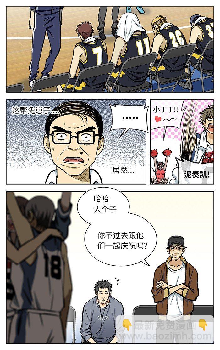 78.许亮.-第78话