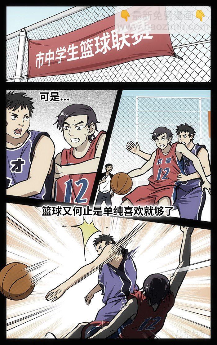 78.许亮.-第78话