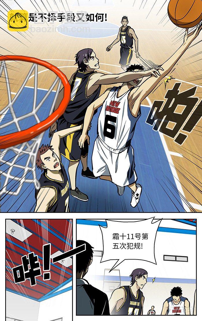 78.许亮.-第78话