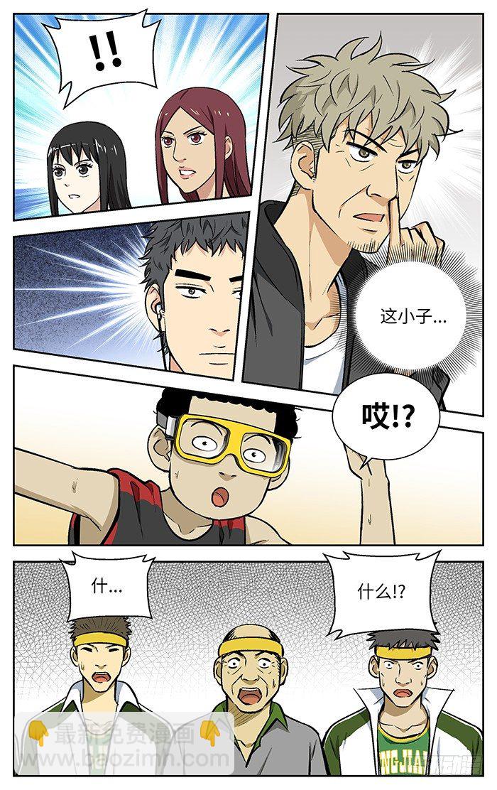 82.AVI-第82话