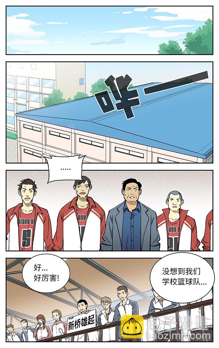 82.AVI-第82话