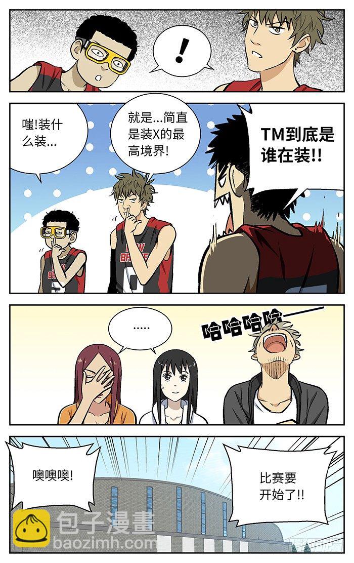 82.AVI-第82话