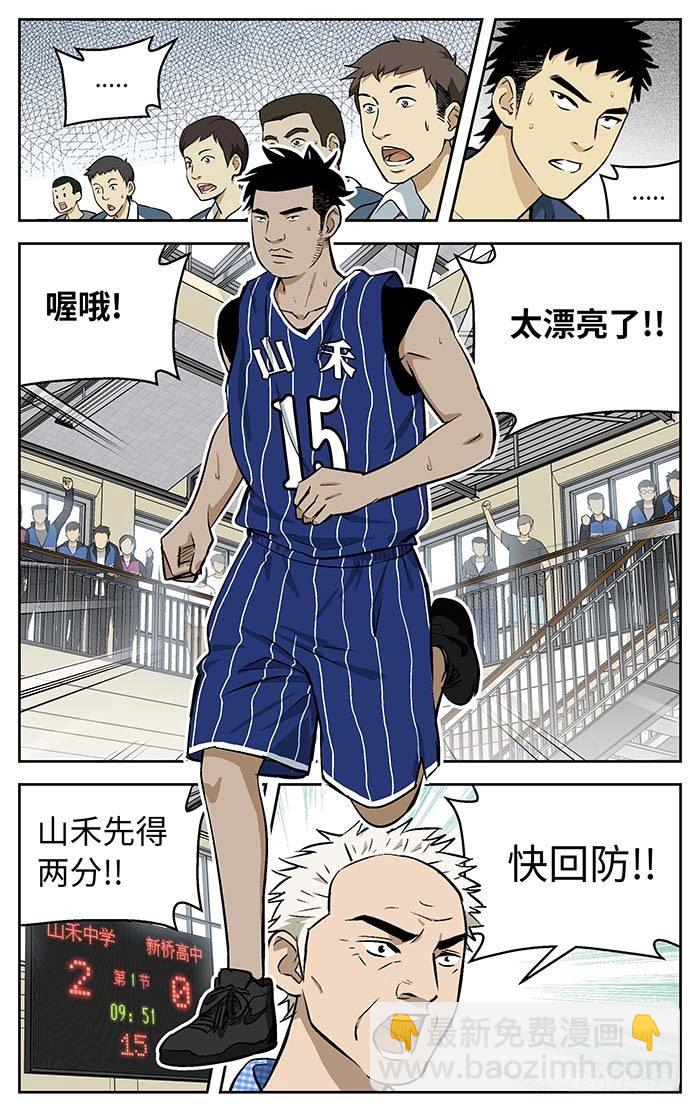 88.一利一弊.-第88话