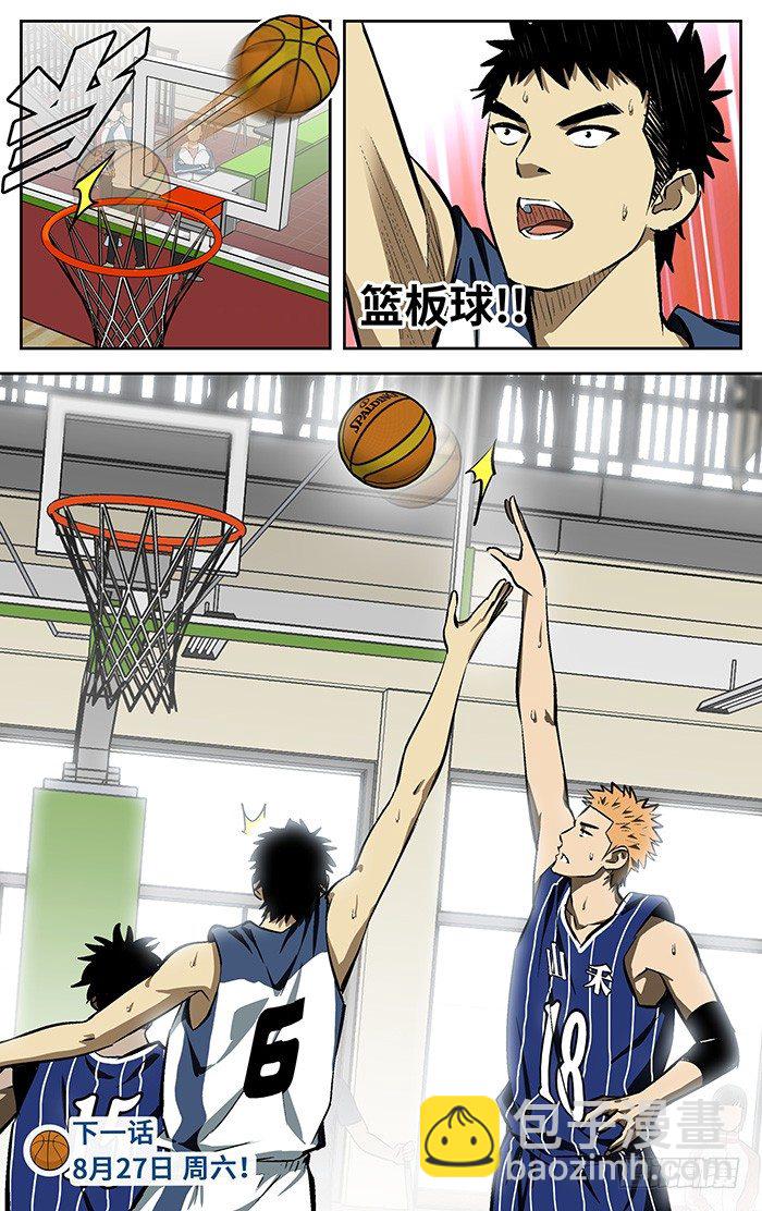 92.COME ON BOY!-第92话