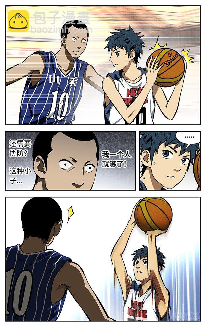92.COME ON BOY!-第92话