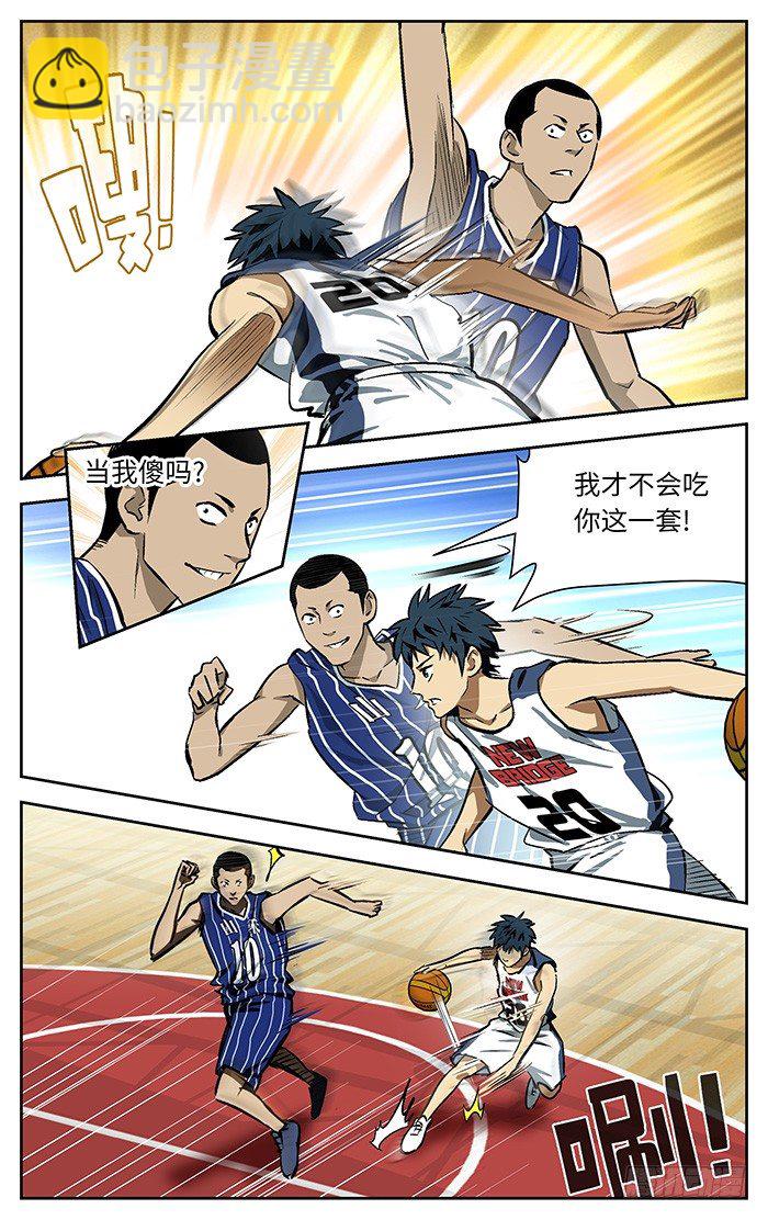 92.COME ON BOY!-第92话