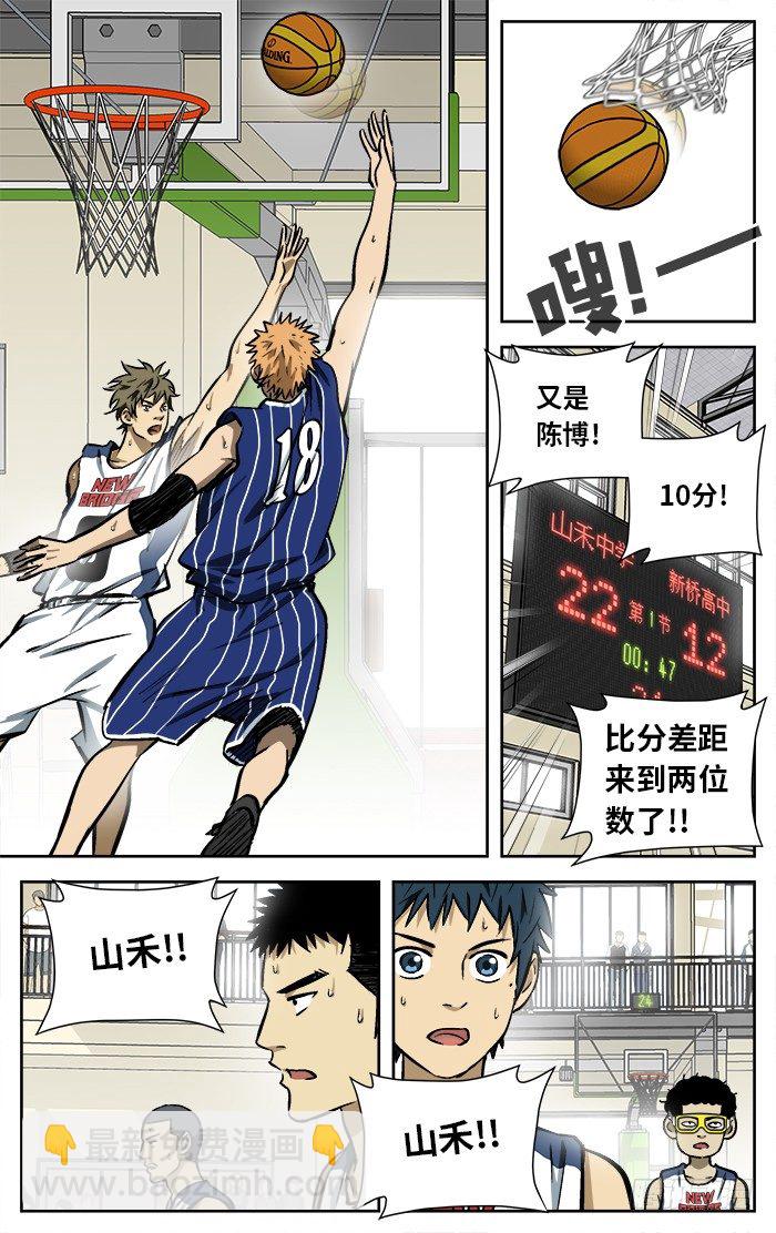 94.秘密武器.-第94话