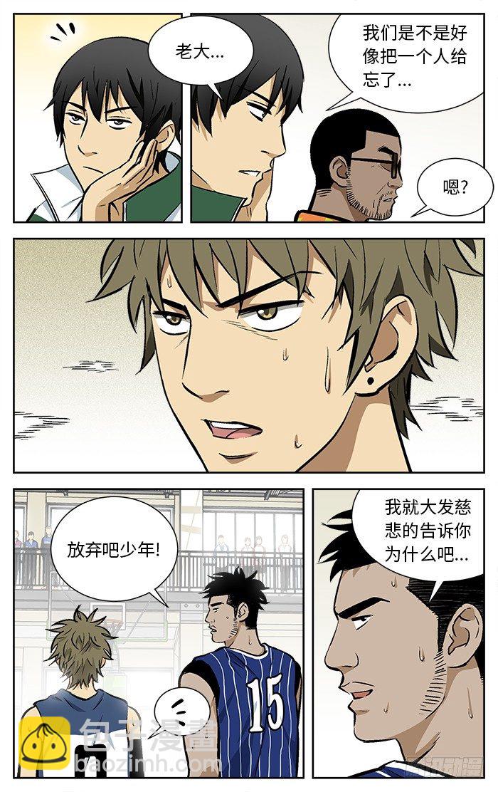 94.秘密武器.-第94话