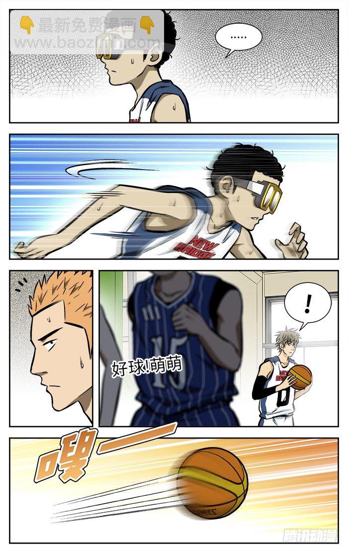94.秘密武器.-第94话
