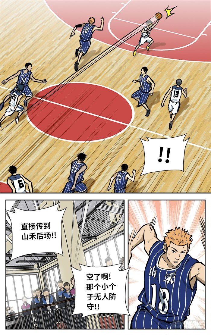 94.秘密武器.-第94话