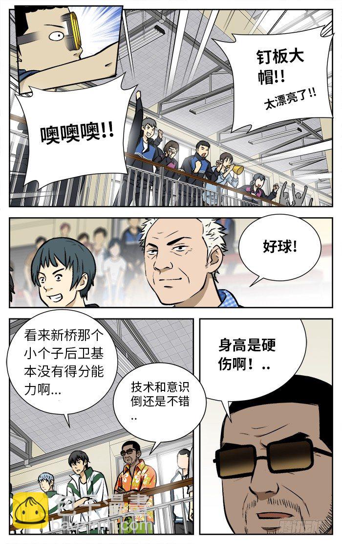 94.秘密武器.-第94话
