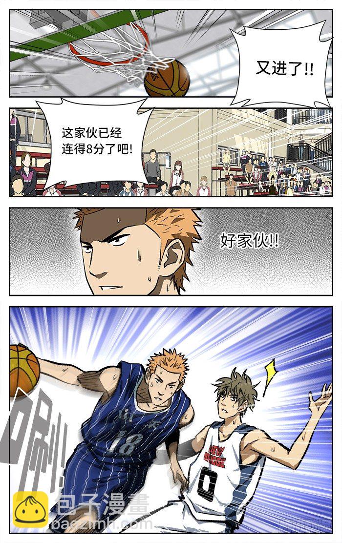 96.小丁丁!我来了！-第96话