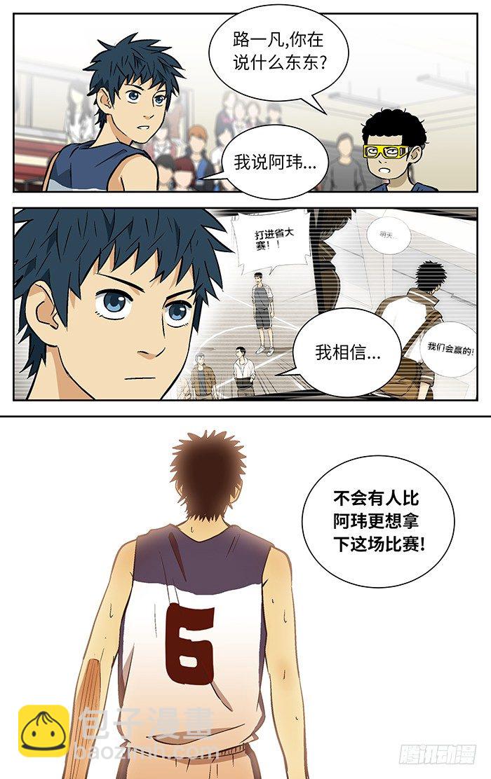 100....-第100话