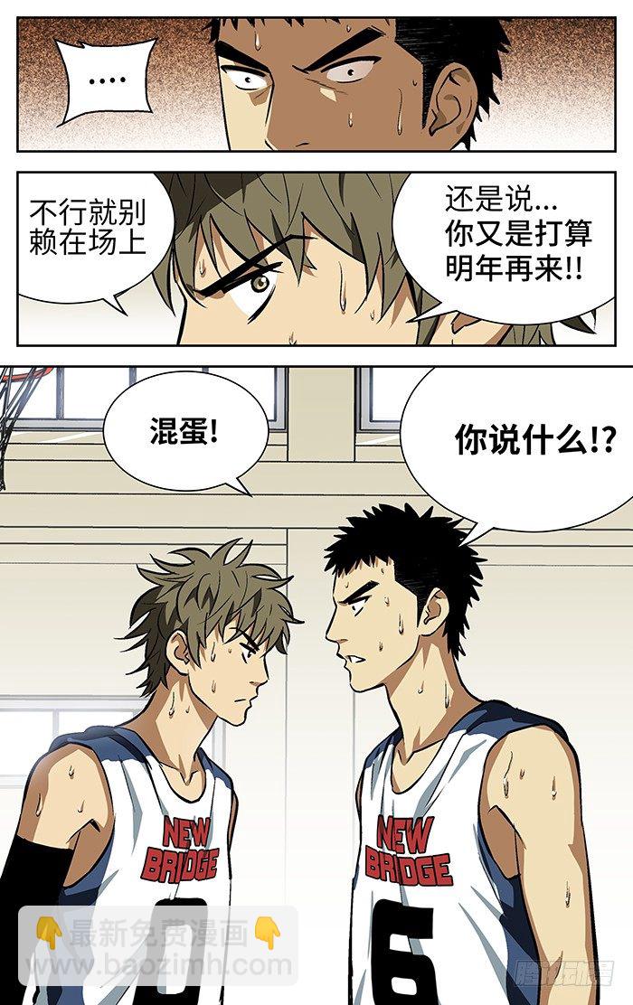 100....-第100话