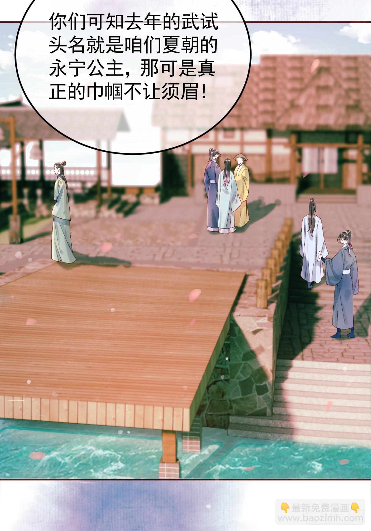 第12话 画春宴-第12话