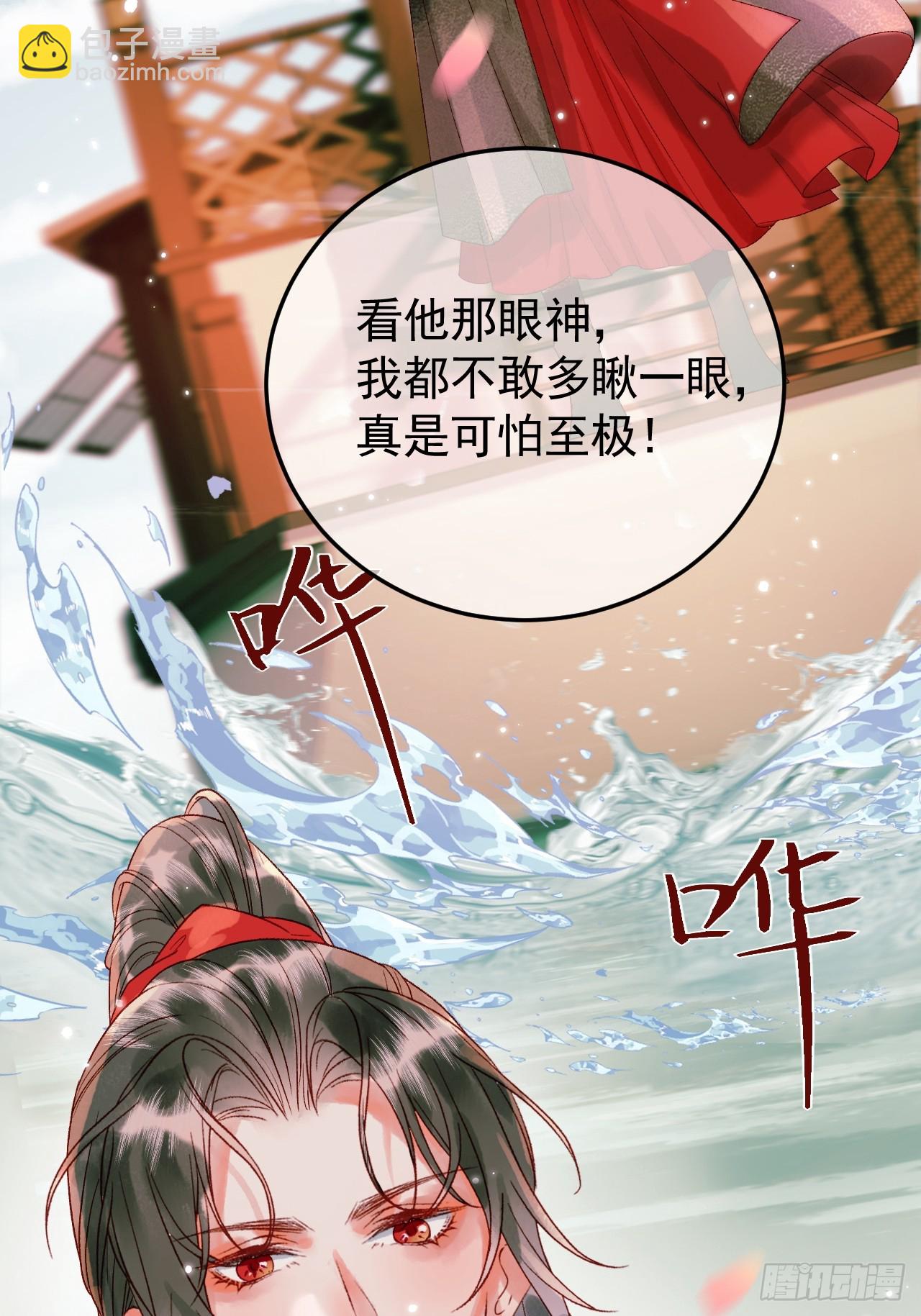 第12话 画春宴-第12话