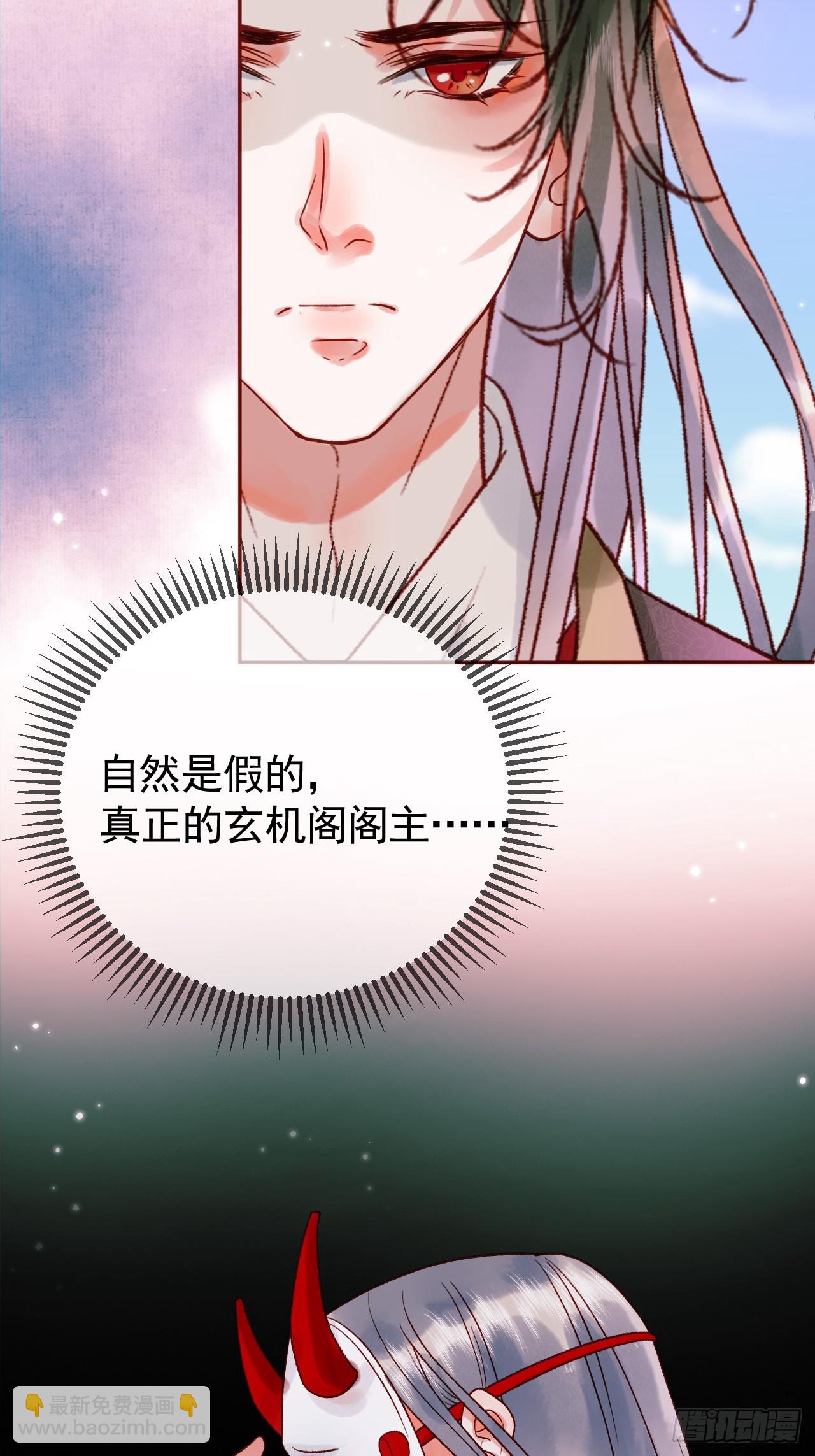 第12话 画春宴-第12话