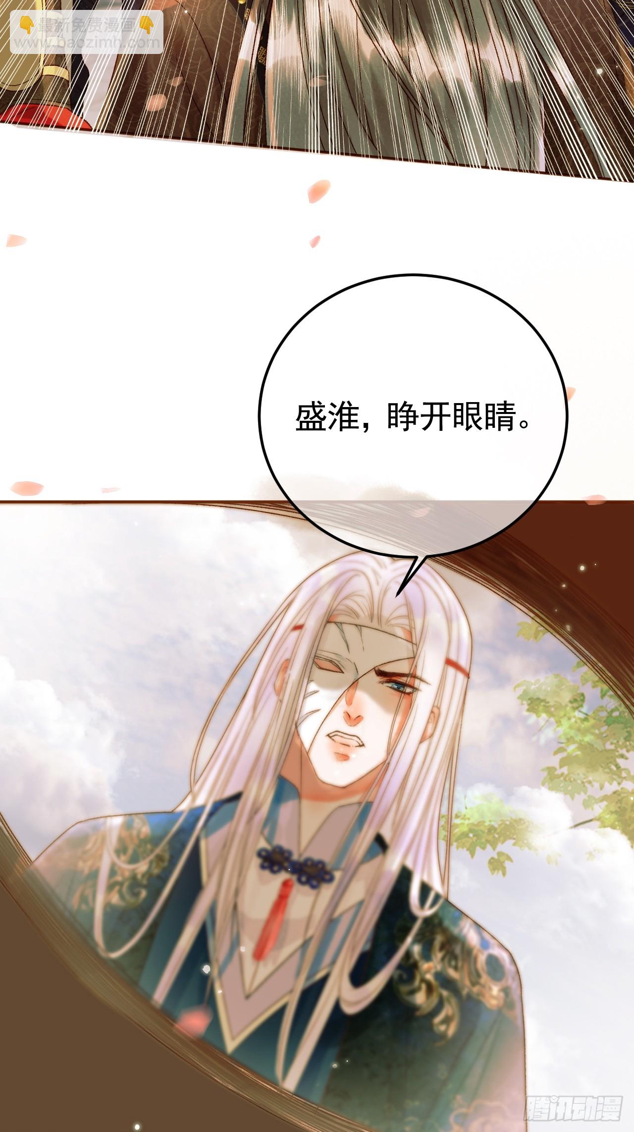 第14话 玄机阁主-第14话
