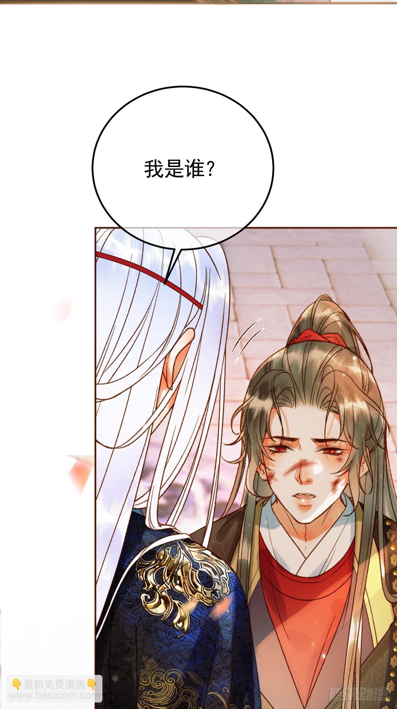 第14话 玄机阁主-第14话
