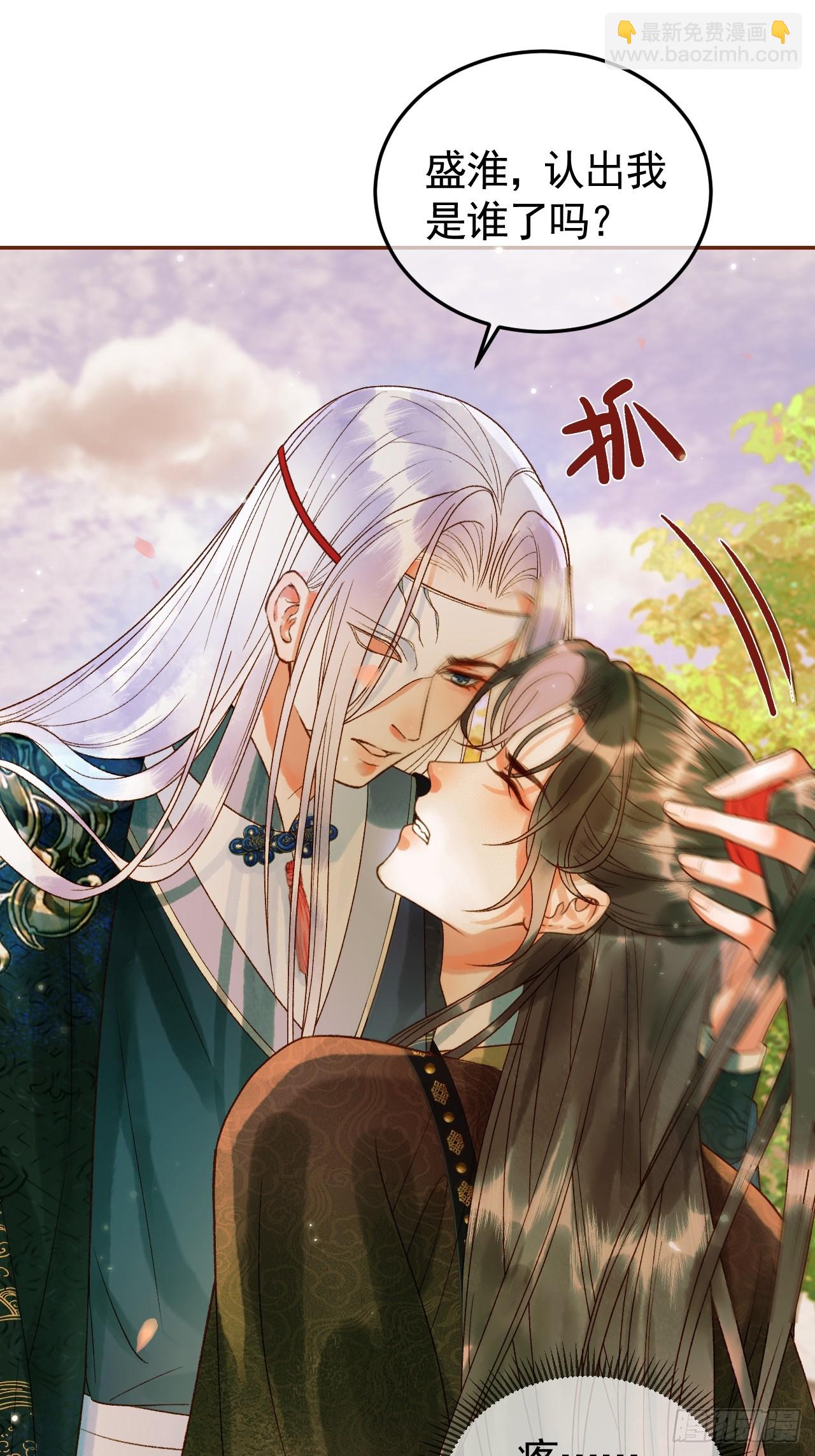 第14话 玄机阁主-第14话