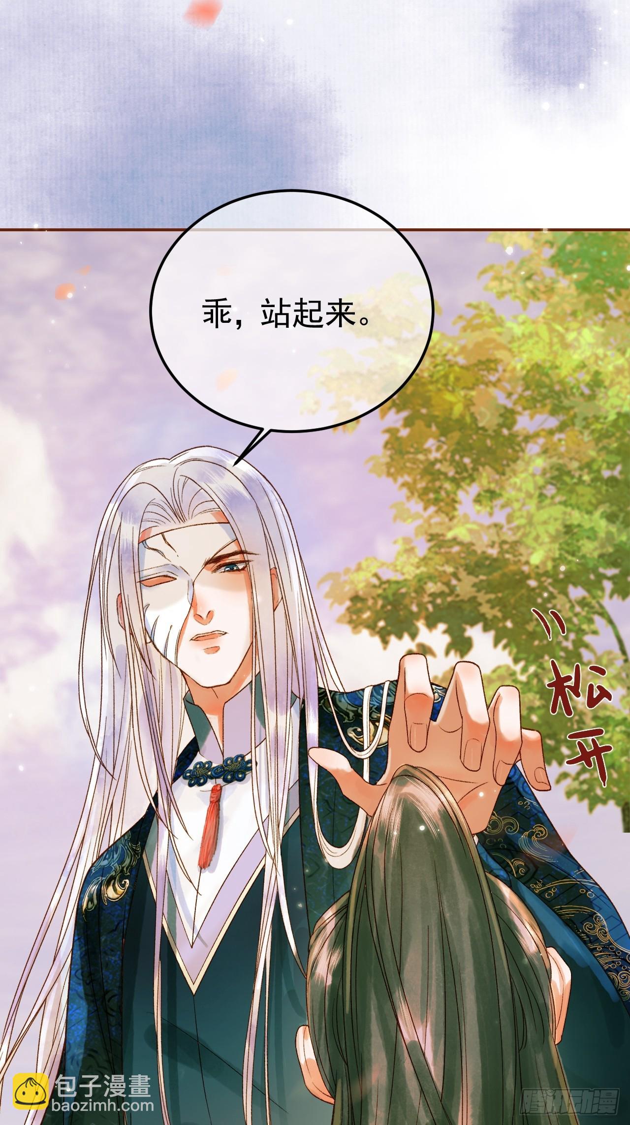 第14话 玄机阁主-第14话