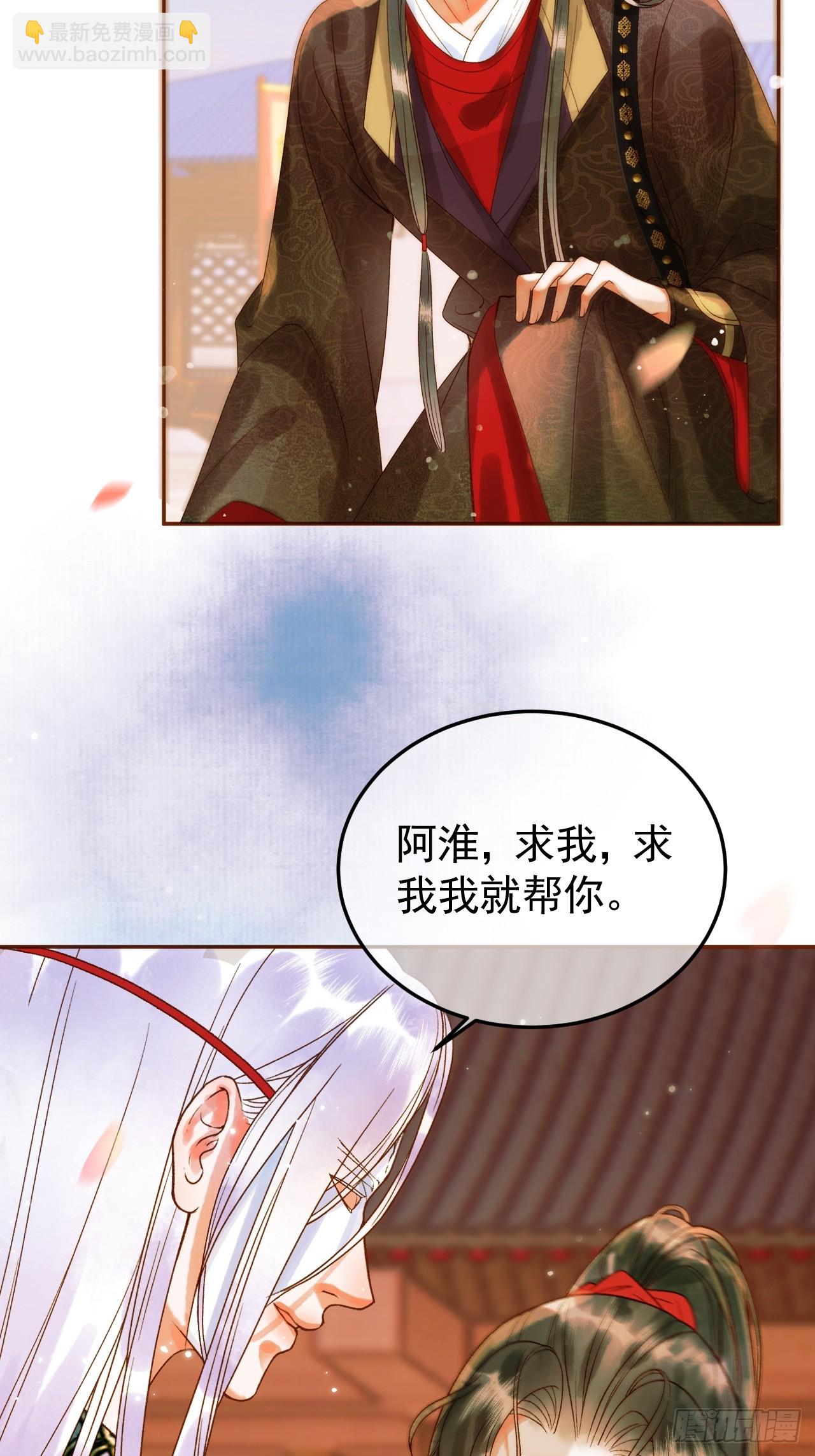 第14话 玄机阁主-第14话