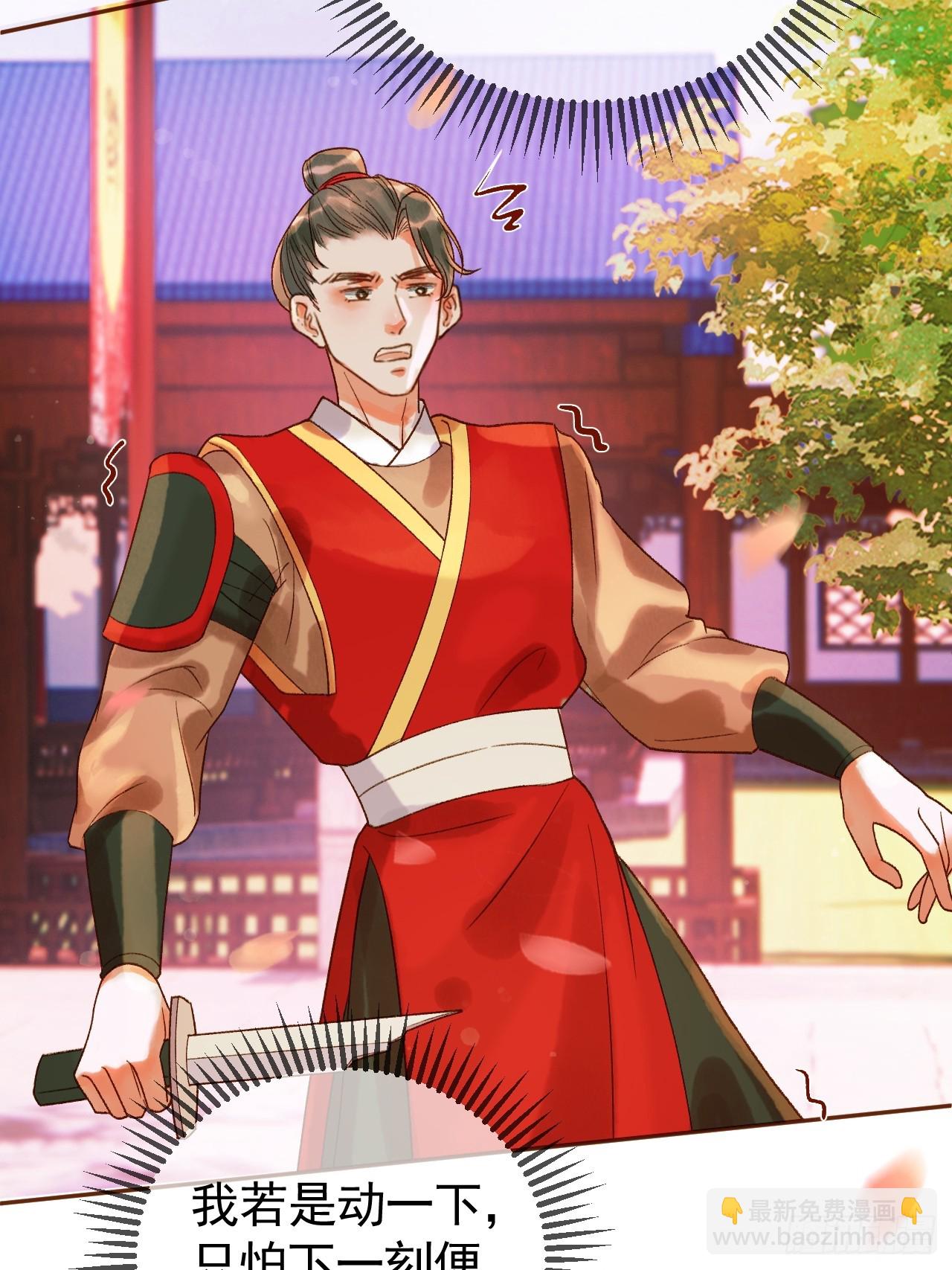 第14话 玄机阁主-第14话
