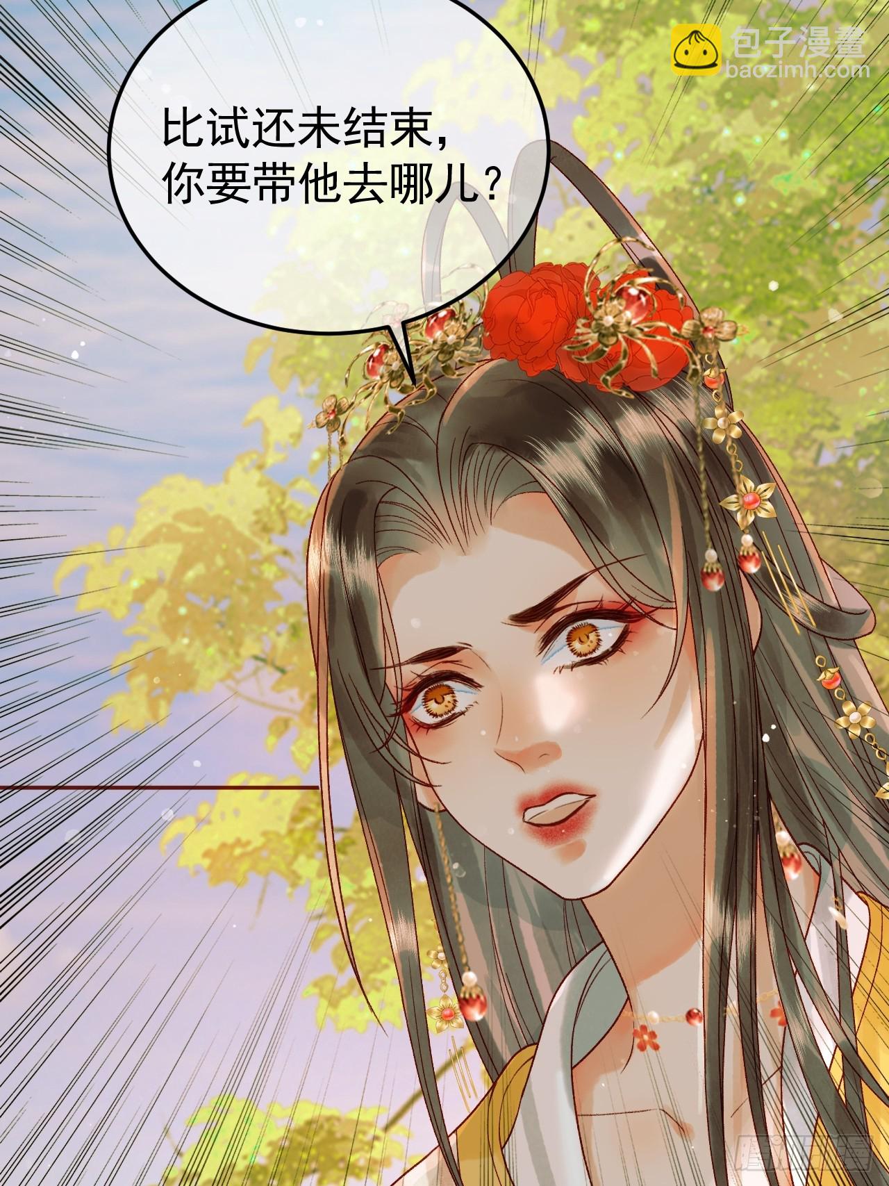 第16话 小影卫忠心护夫-第16话