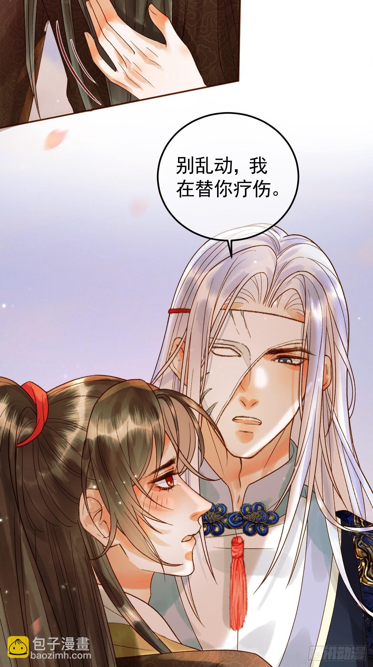 第18话 我教给你的，你忘了吗-第18话