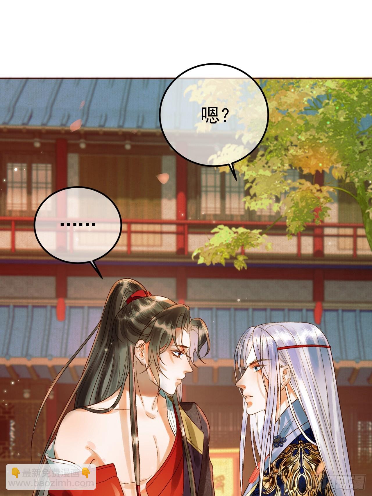 第18话 我教给你的，你忘了吗-第18话