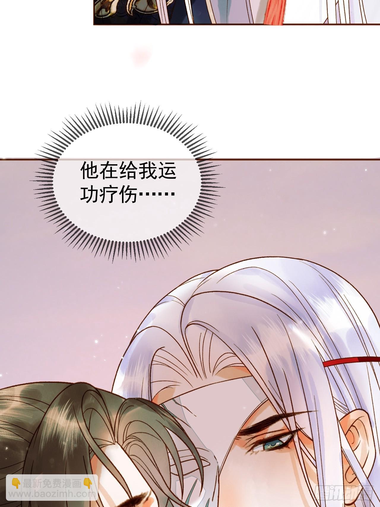 第18话 我教给你的，你忘了吗-第18话