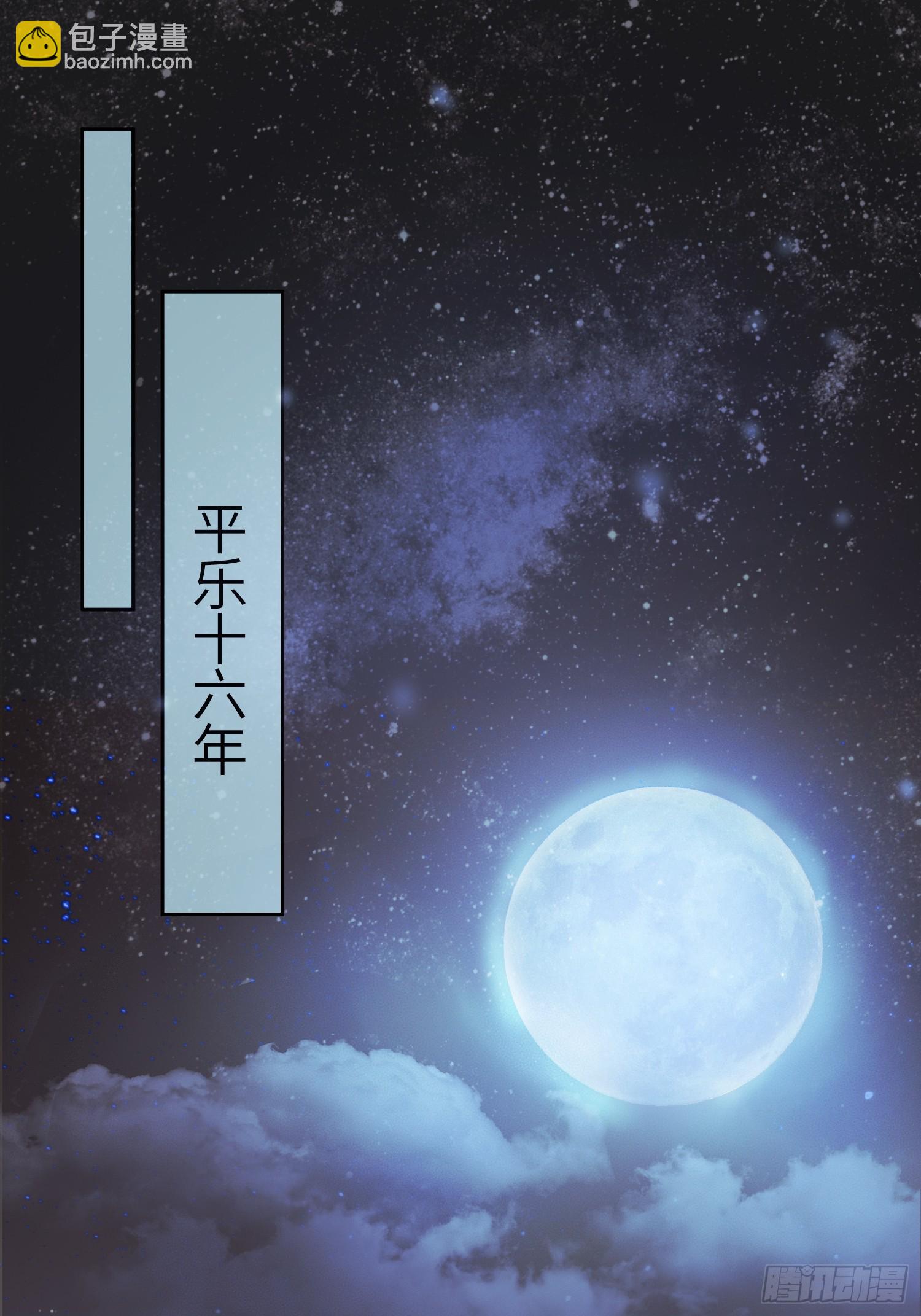 第2话 给王爷穿衣服？！-第2话