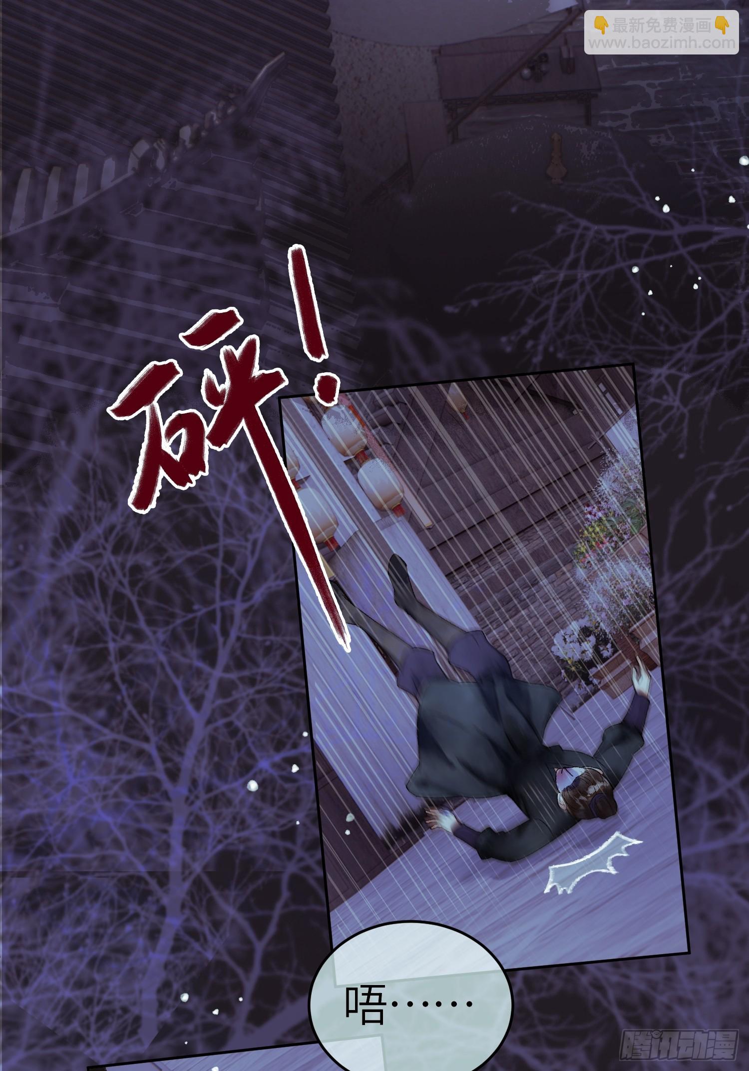 第2话 给王爷穿衣服？！-第2话