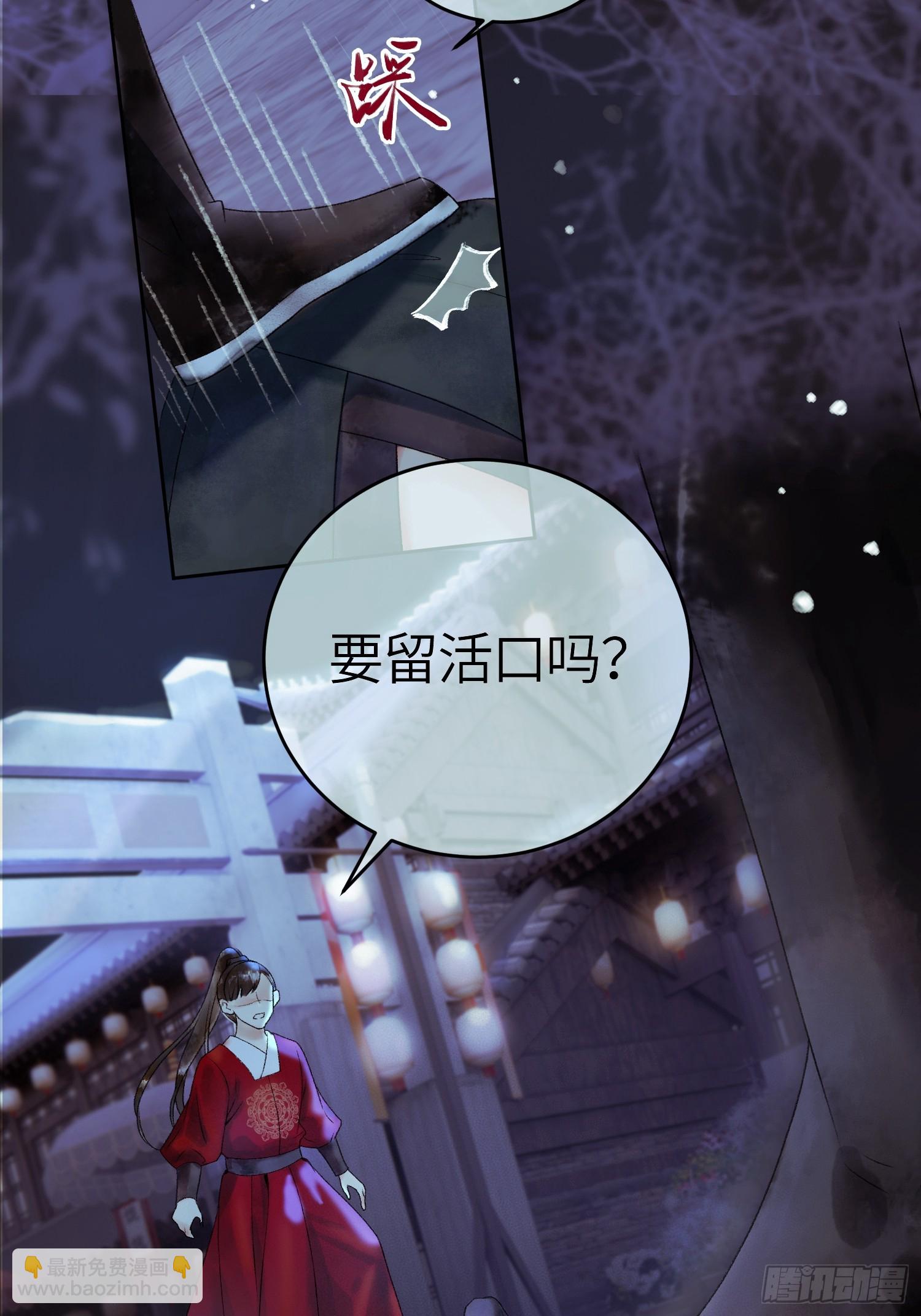 第2话 给王爷穿衣服？！-第2话