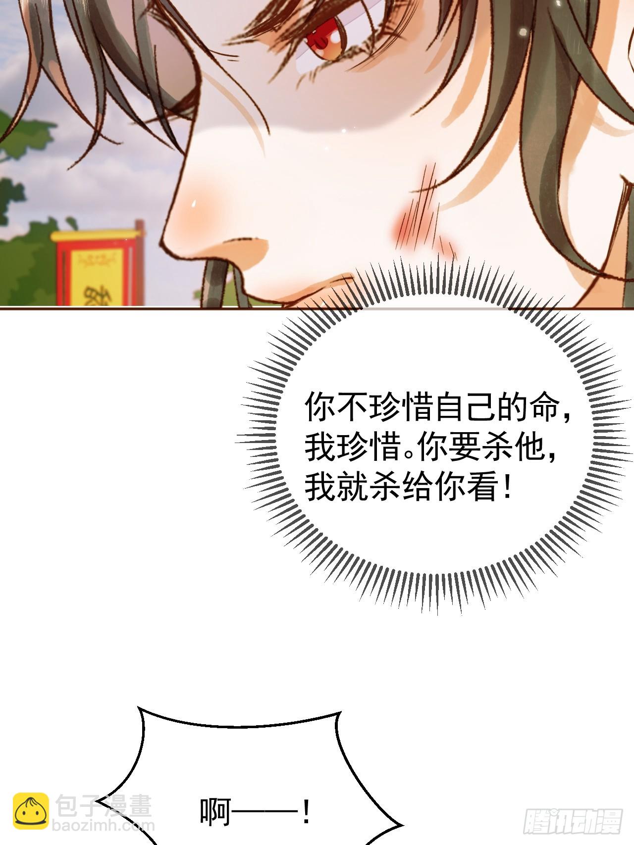 第24话 你让我太失望了-第24话