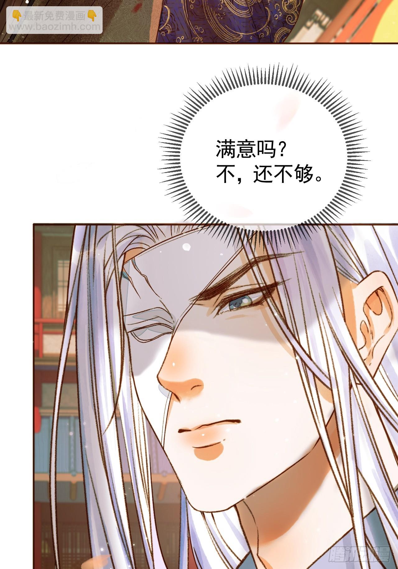 第24话 你让我太失望了-第24话