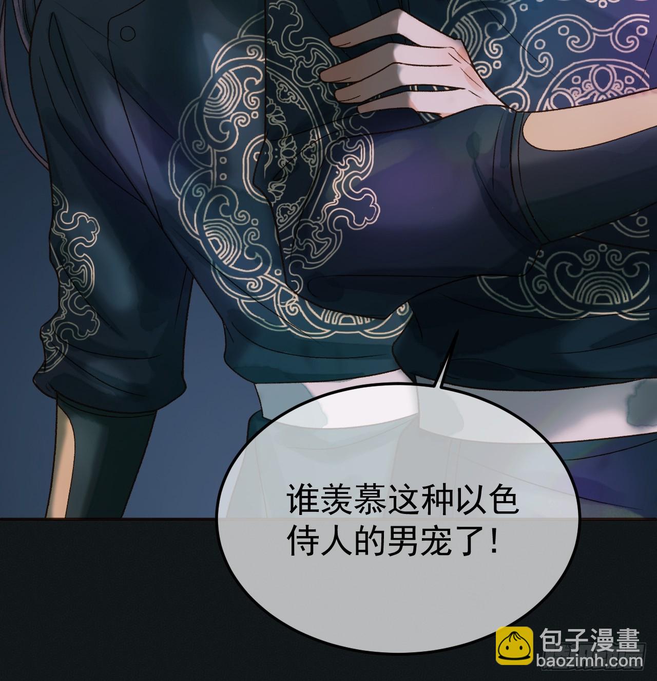 第26话 我绝不会让你离开我-第26话