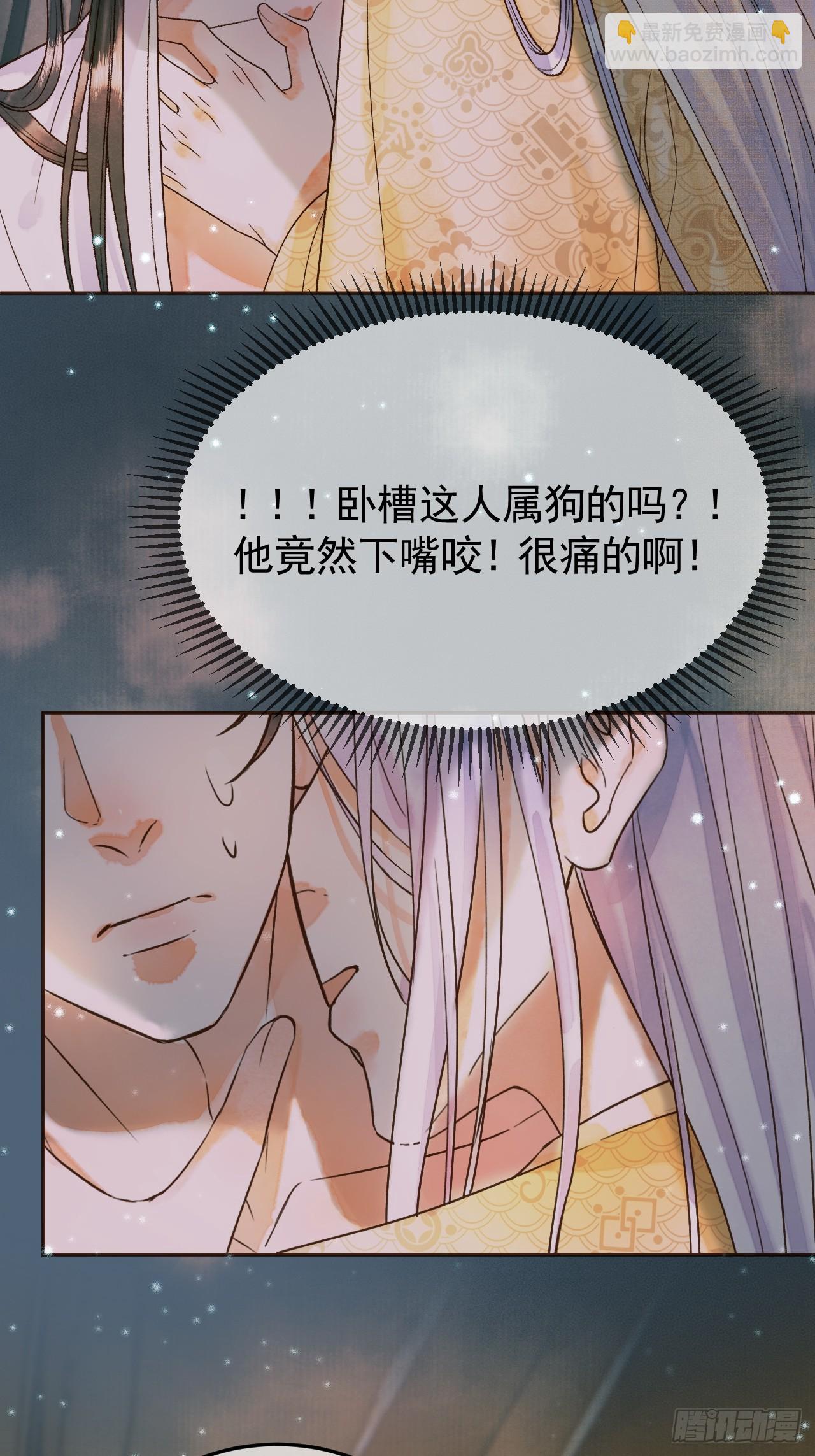 第26话 我绝不会让你离开我-第26话