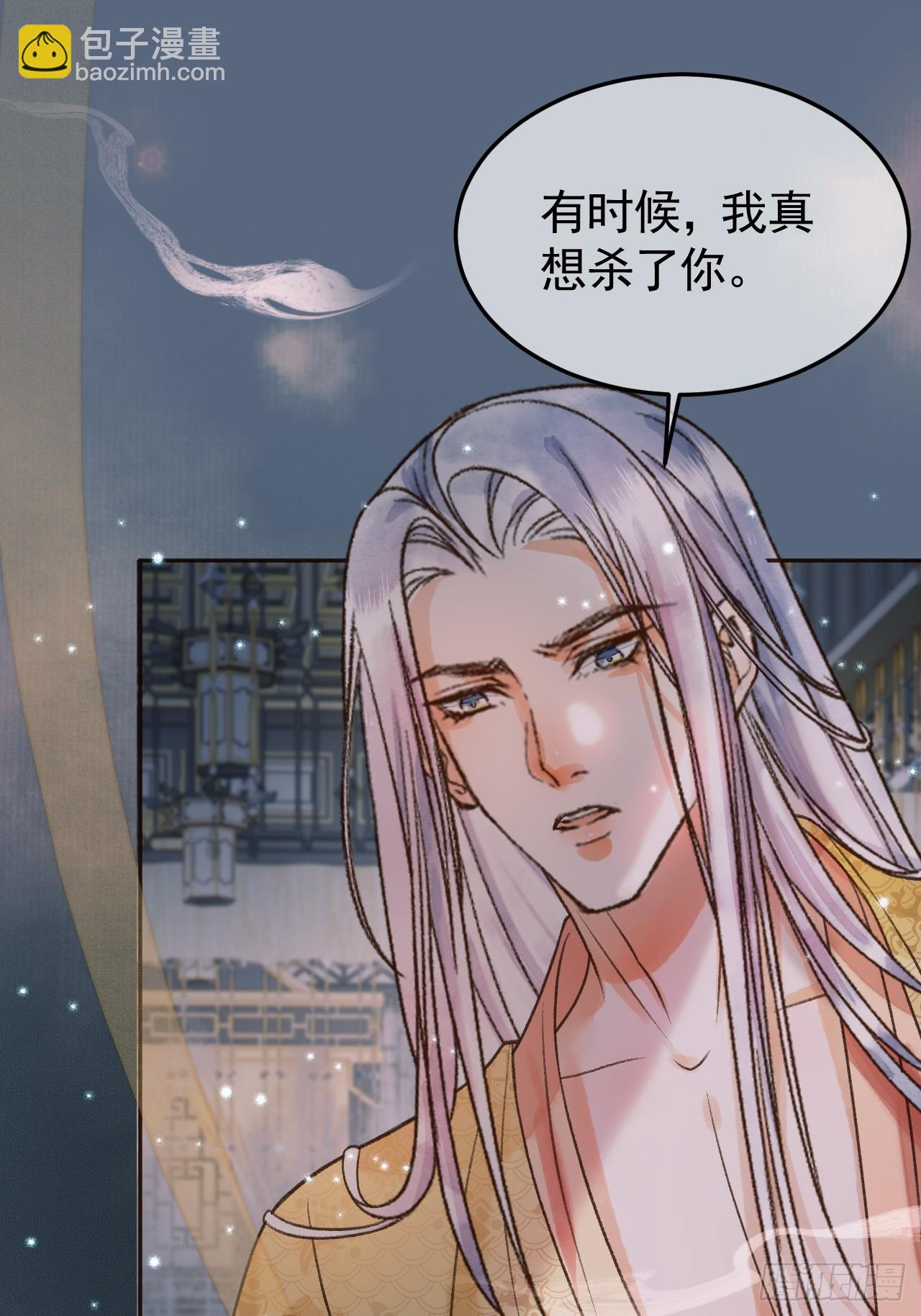 第26话 我绝不会让你离开我-第26话