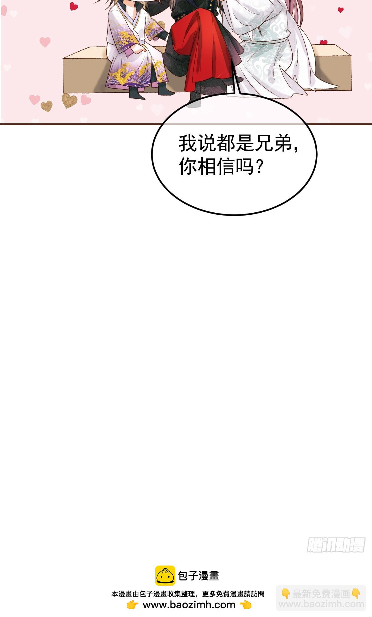 第29话 再见江若水-第30话