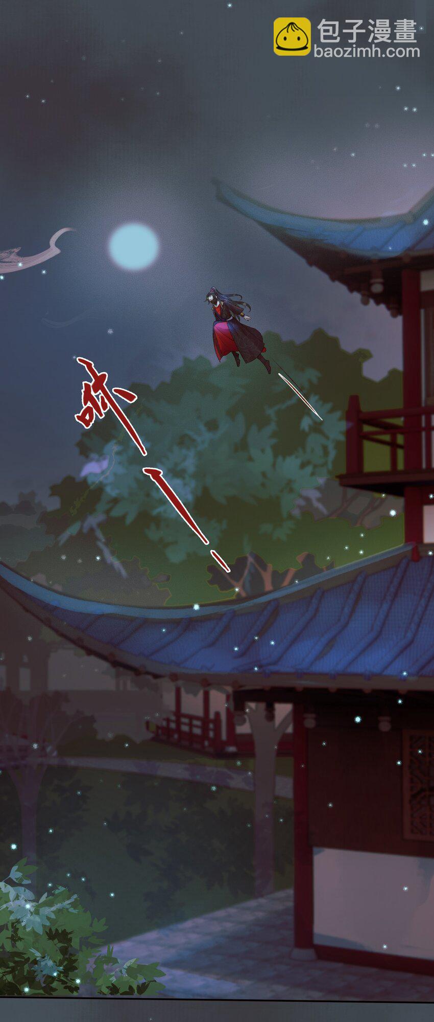 第31haul 绝情蚀骨散-第32话
