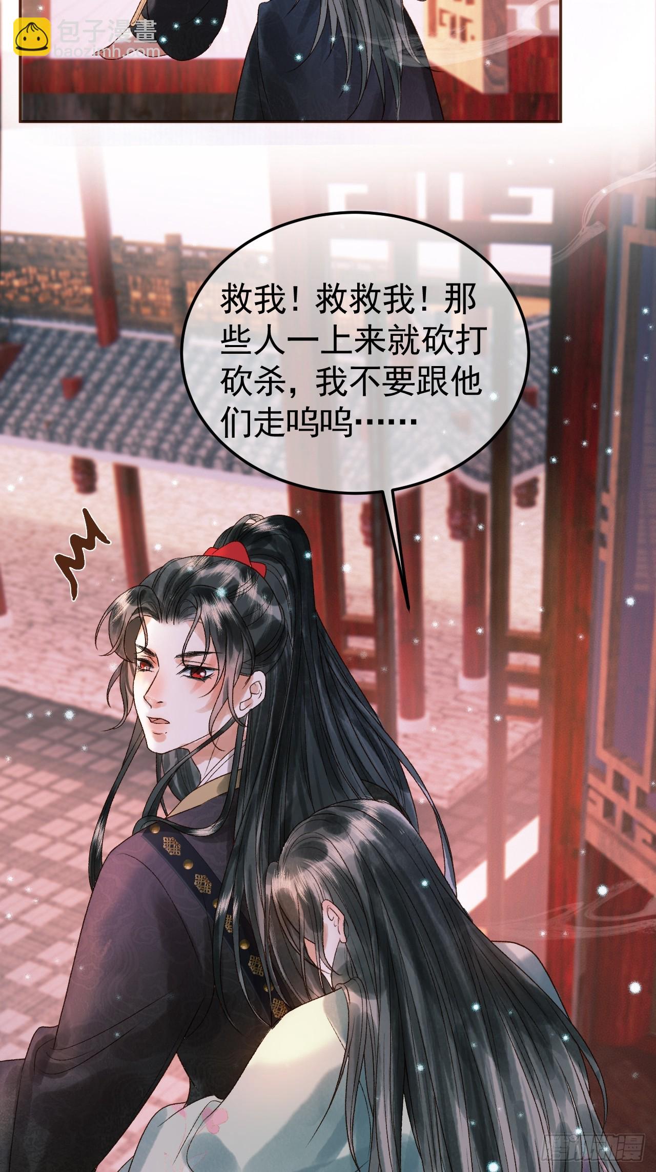 第32话 阿淮，你想去哪？-第34话