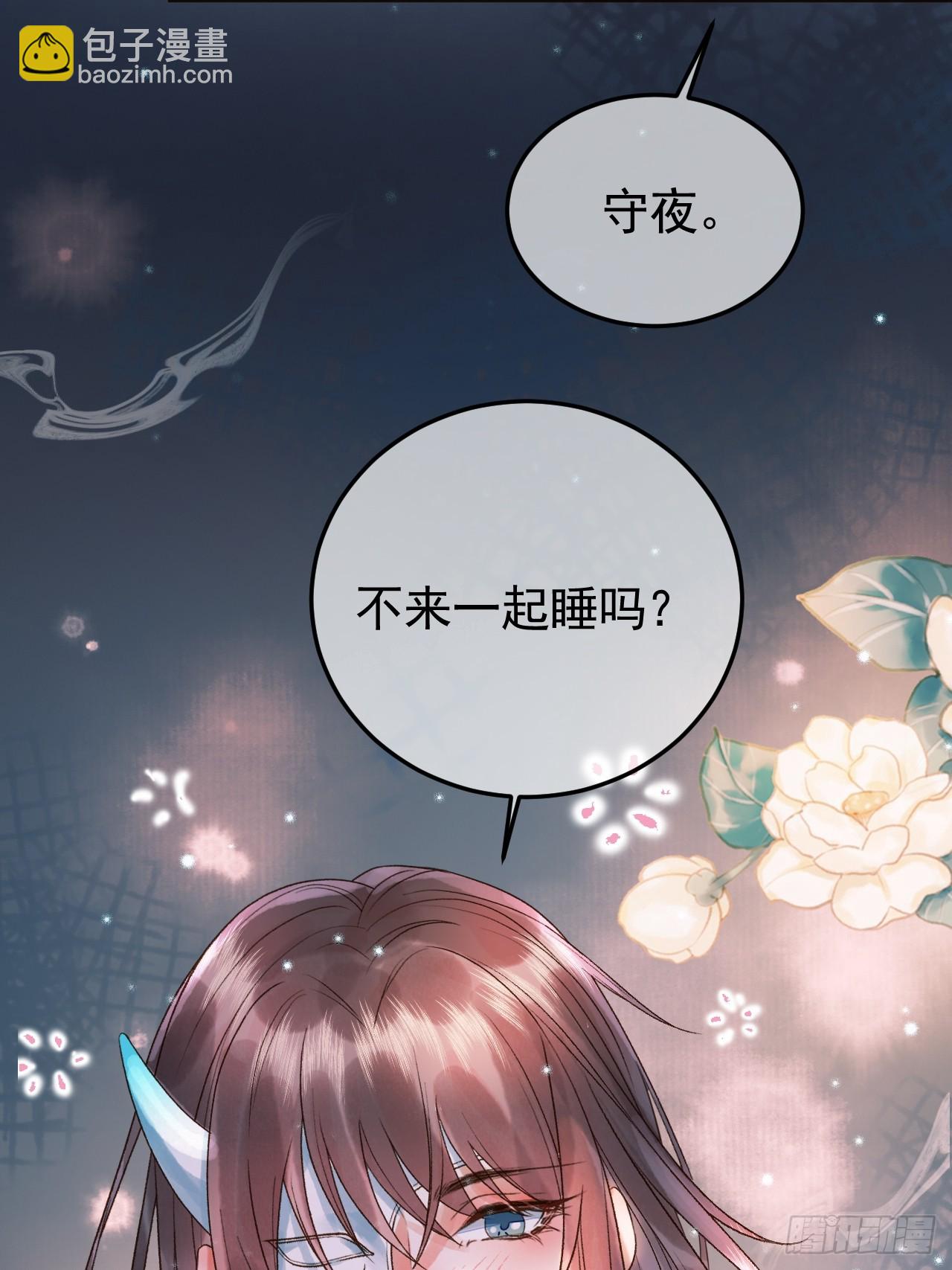 第32话 阿淮，你想去哪？-第34话