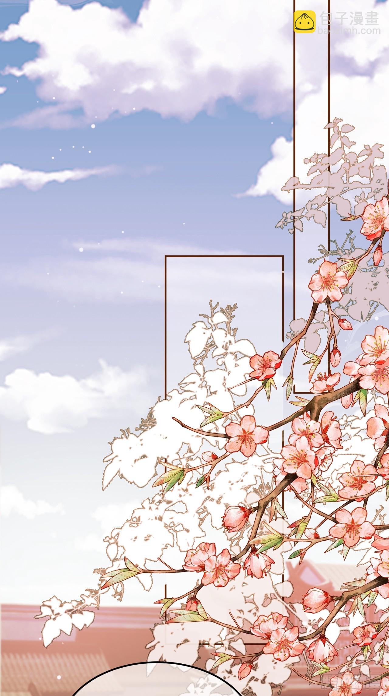 第34话 你只能是我的-第36话