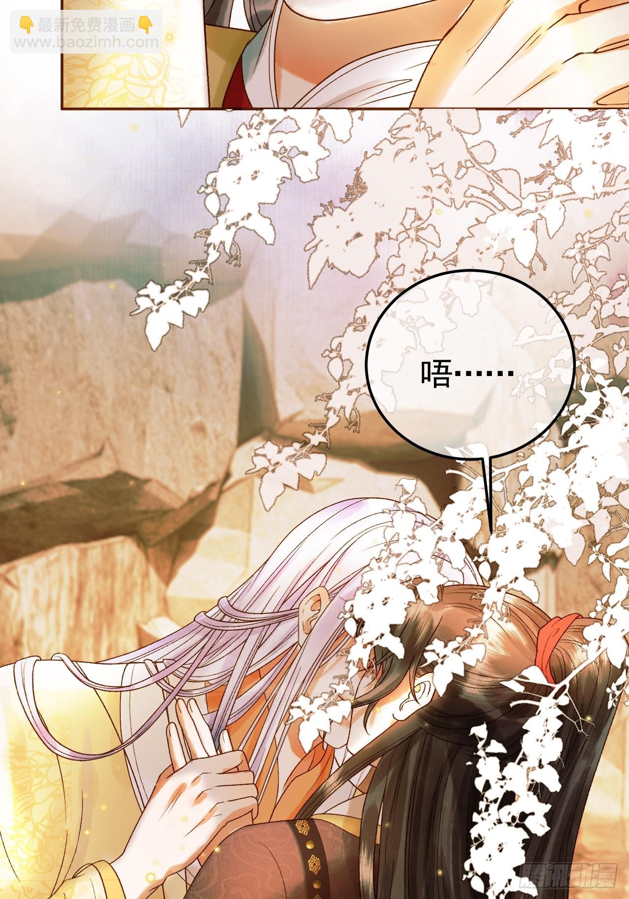 第34话 你只能是我的-第36话